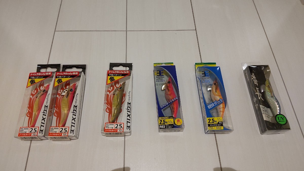 ② エギザイル エギ王Q他 2.5号 未使用品 6個セット