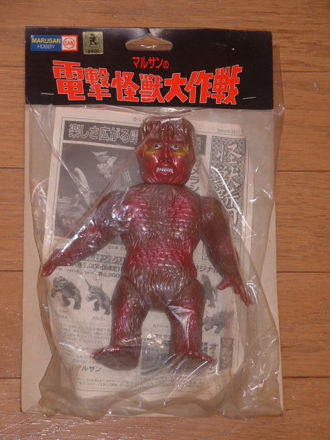 マルサン 電撃怪獣大作戦 モスラ幼虫 モスラ 幼虫 ソフビ マルサン