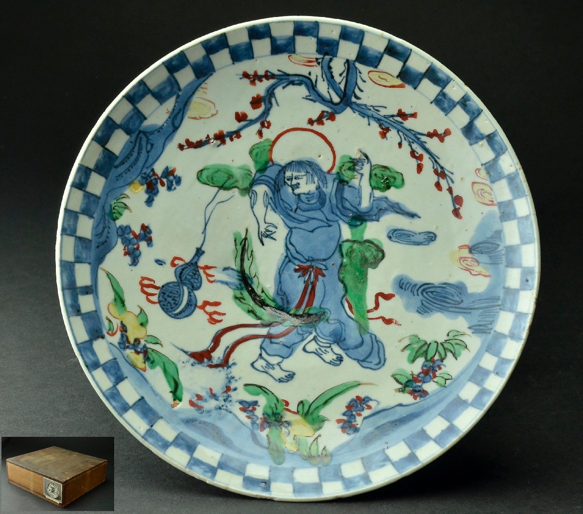 YB】天啓赤絵羅漢紋皿・明代赤絵羅漢図紋盤・桐箱付属 年代保証 ☆中国 