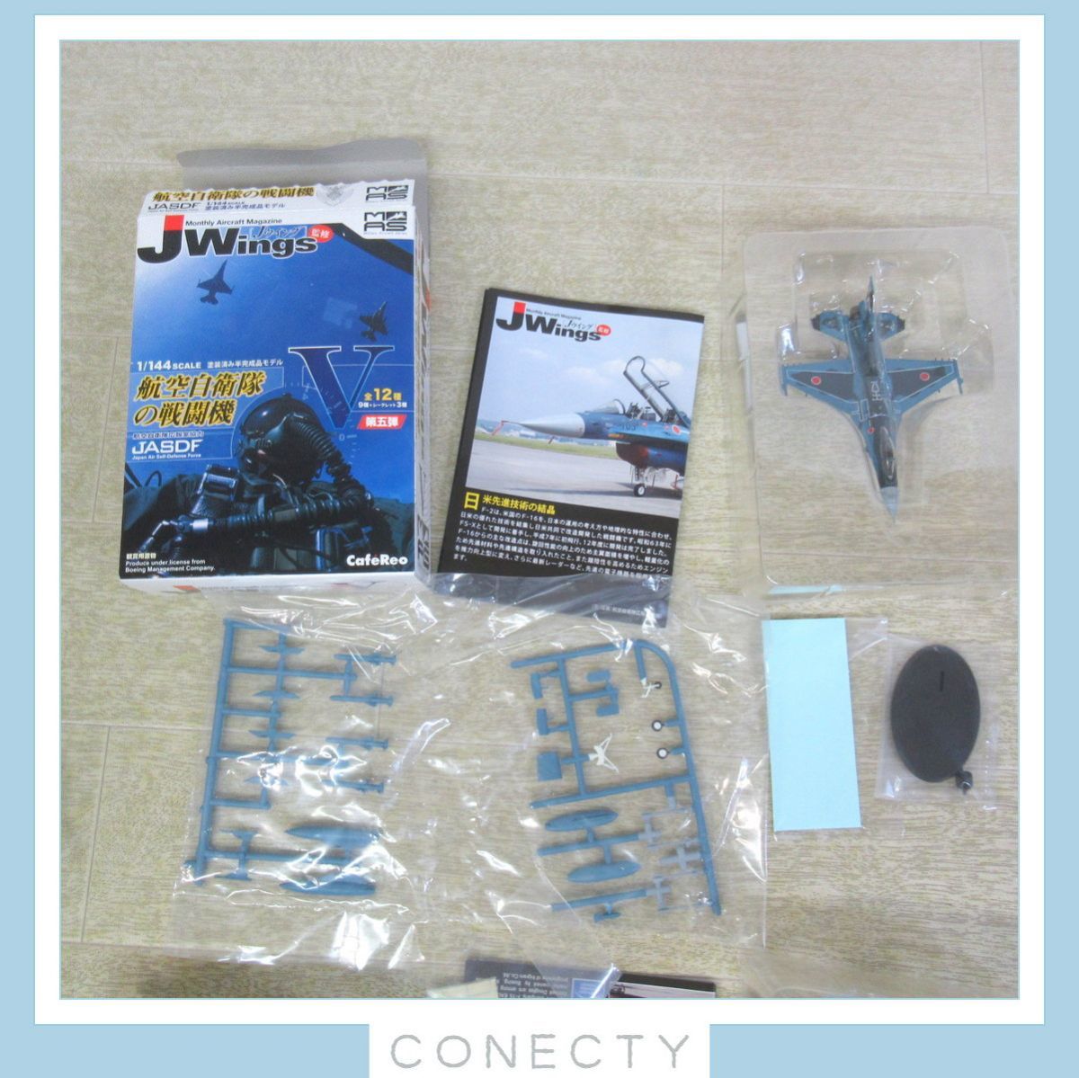 カフェレオ 1/144 JWings監修 航空自衛隊の戦闘機 第五弾 シークレット 