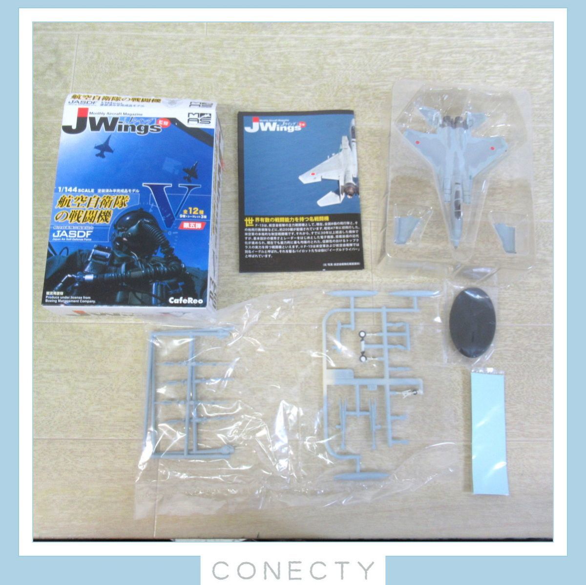 カフェレオ 1/144 JWings監修 航空自衛隊の戦闘機 第五弾 シークレット 