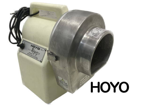 0907C　㈱ホーヨー　ニューおろしらーく　MOL-40　大根おろし機