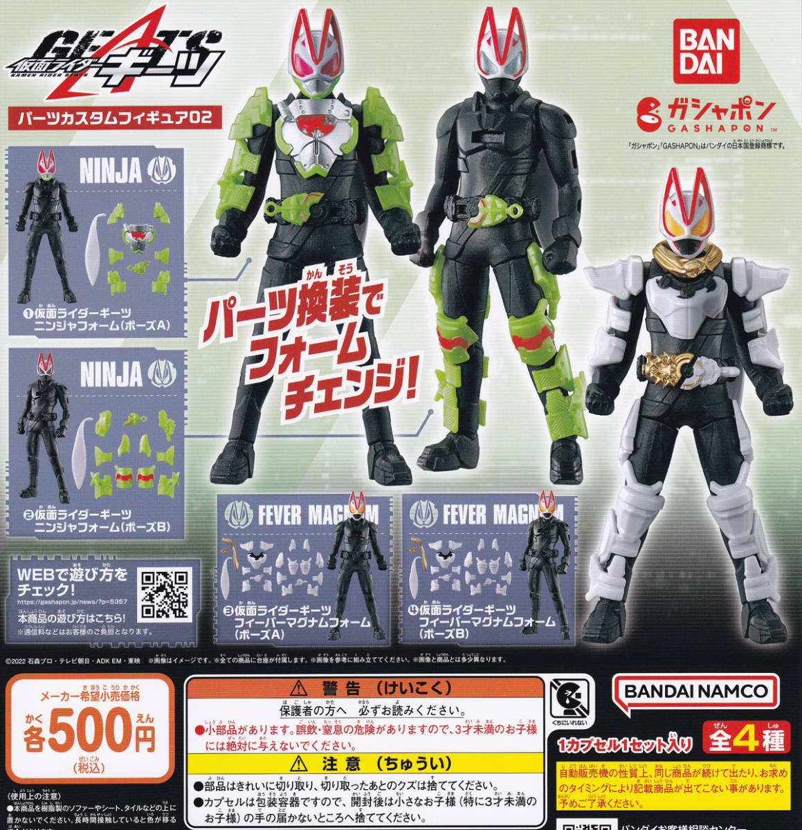 1円〜 S.H.Figuarts 真骨彫製法 仮面ライダーディケイド コンプリート