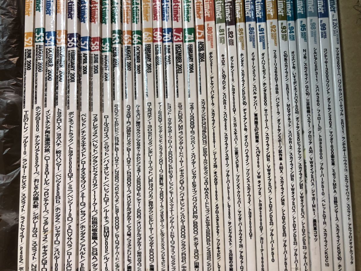 【30冊＋別冊3冊セット】オールドタイマー　old-timer 旧車