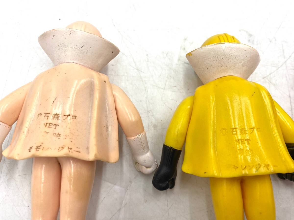 当時物 石森プロ 秘密戦隊 ゴレンジャー ミニ ソフビ 人形 フィギュア  