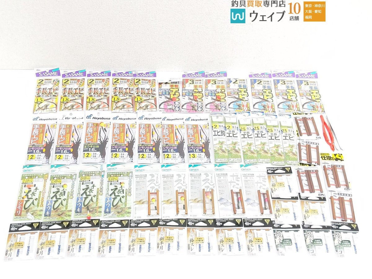 ささめ針 手長エビ 4連しもり、がまかつ タナゴ鈎 新半月・狐スレ 