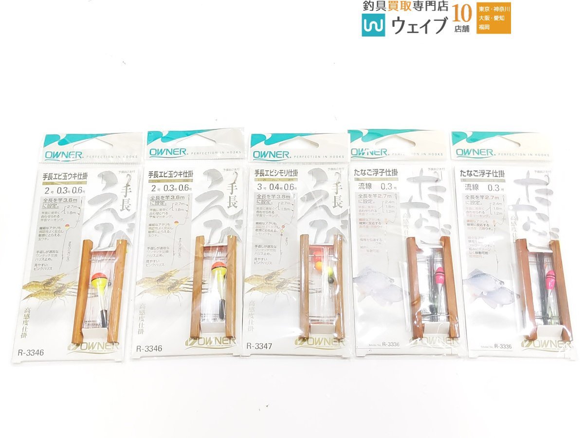 ささめ針 手長エビ 4連しもり、がまかつ タナゴ鈎 新半月・狐スレ 