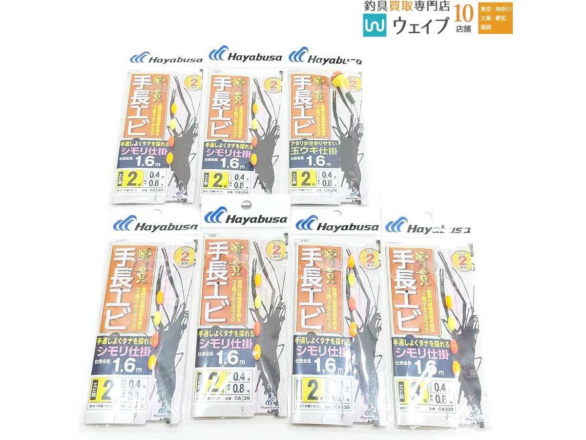 ささめ針 手長エビ 4連しもり、がまかつ タナゴ鈎 新半月・狐スレ 