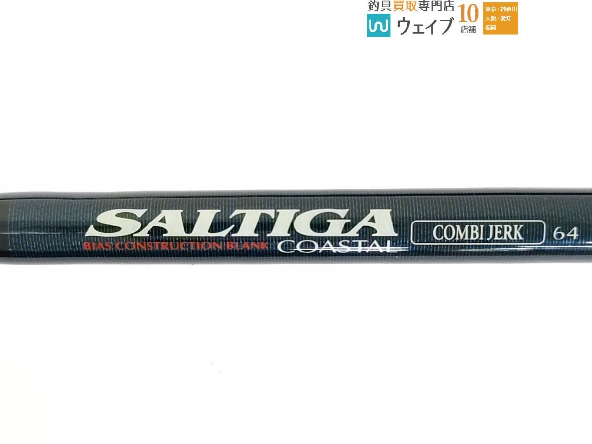 美品 ソルティガコンビジャーク64 ダイワ ソルティガ コースタル