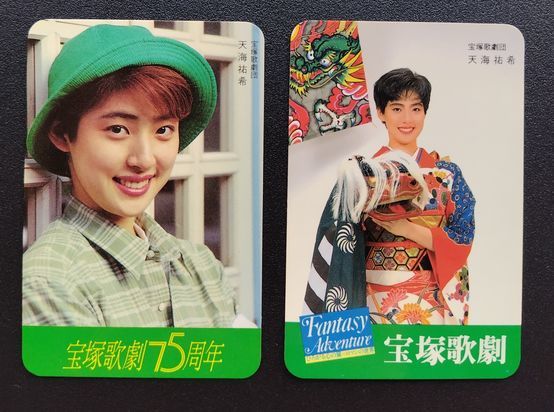 1988年・1989年☆宝塚公演日程カレンダー☆宝塚歌劇団75周年☆天海祐希