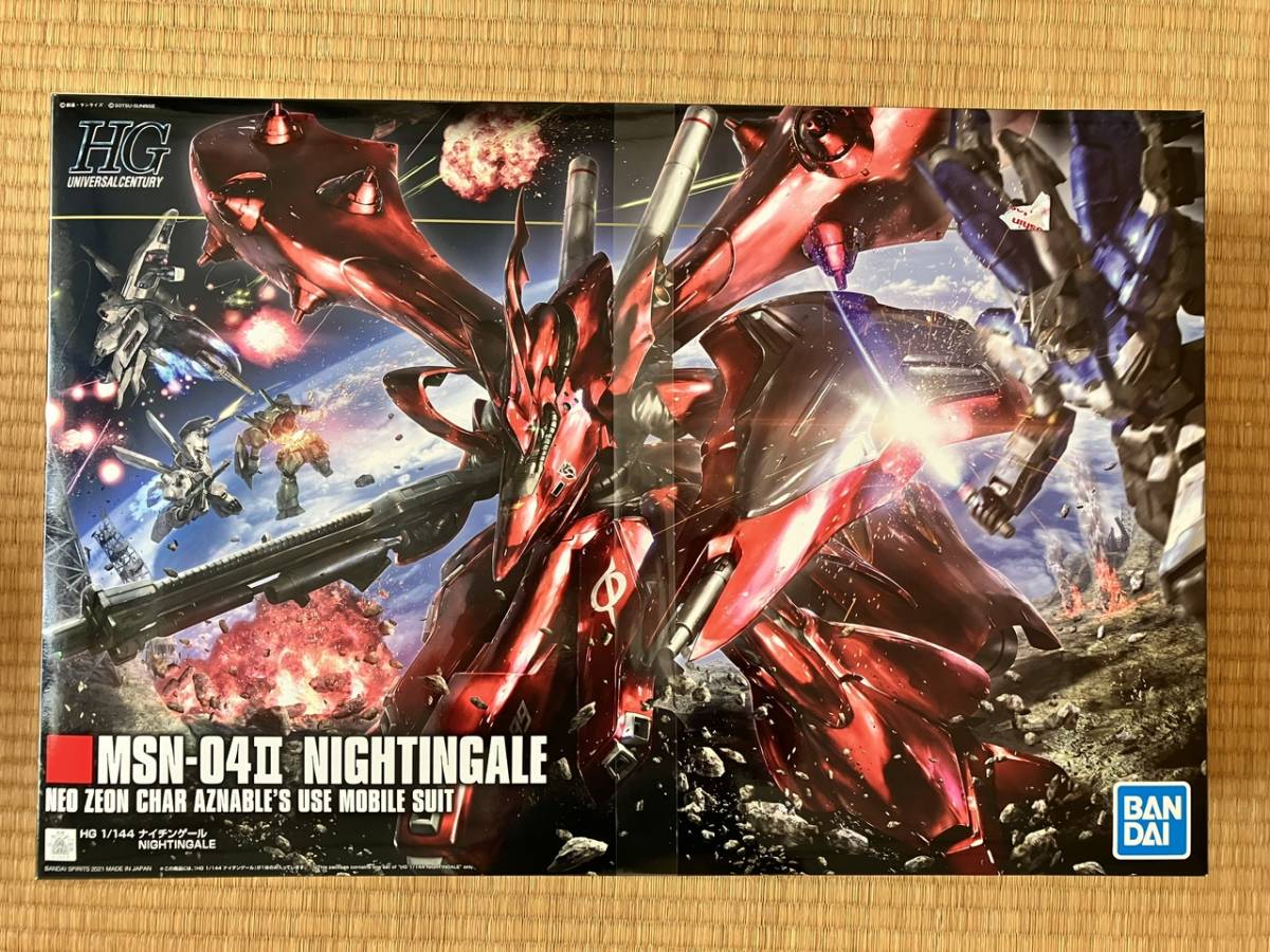 HG ナイチンゲール 未開封品 ナイチンゲール 1⁄144 HG セット販売