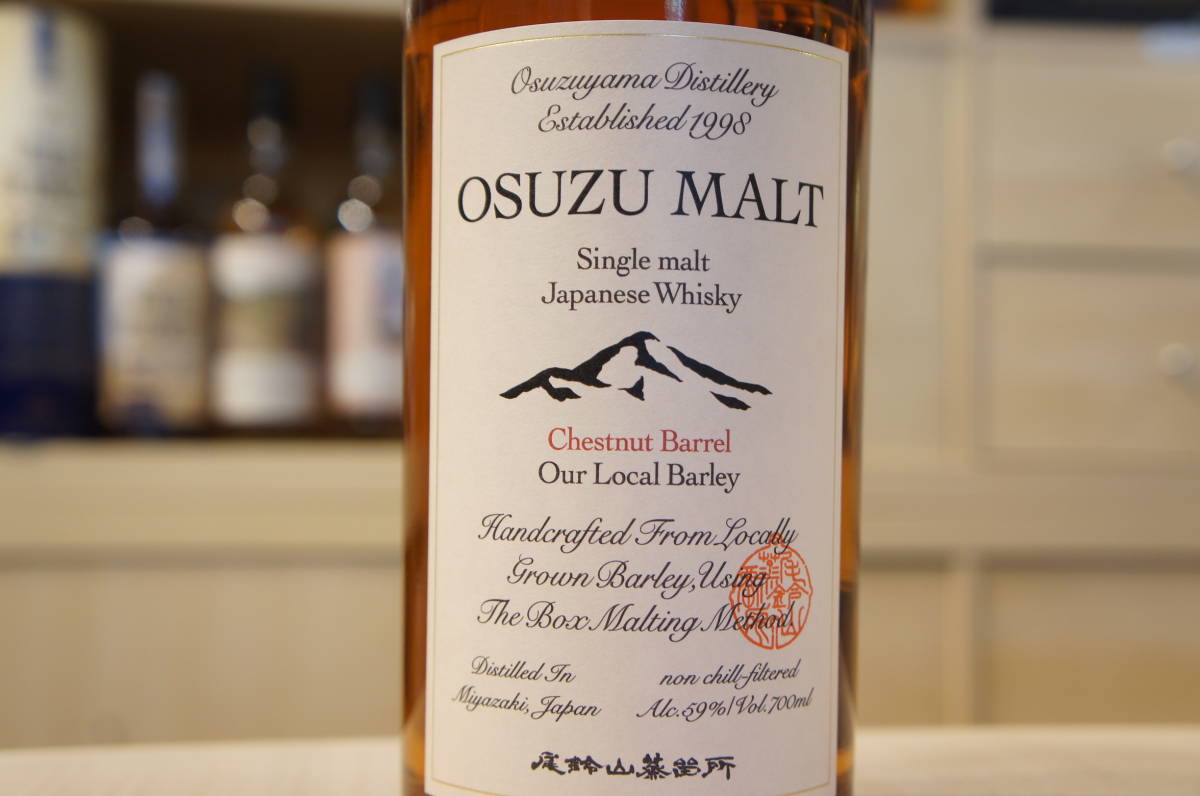 OSUZU MALT Chestnut Barrel 700ml ⁄ 尾鈴モルト 尾鈴山蒸留所 | – 栗樽