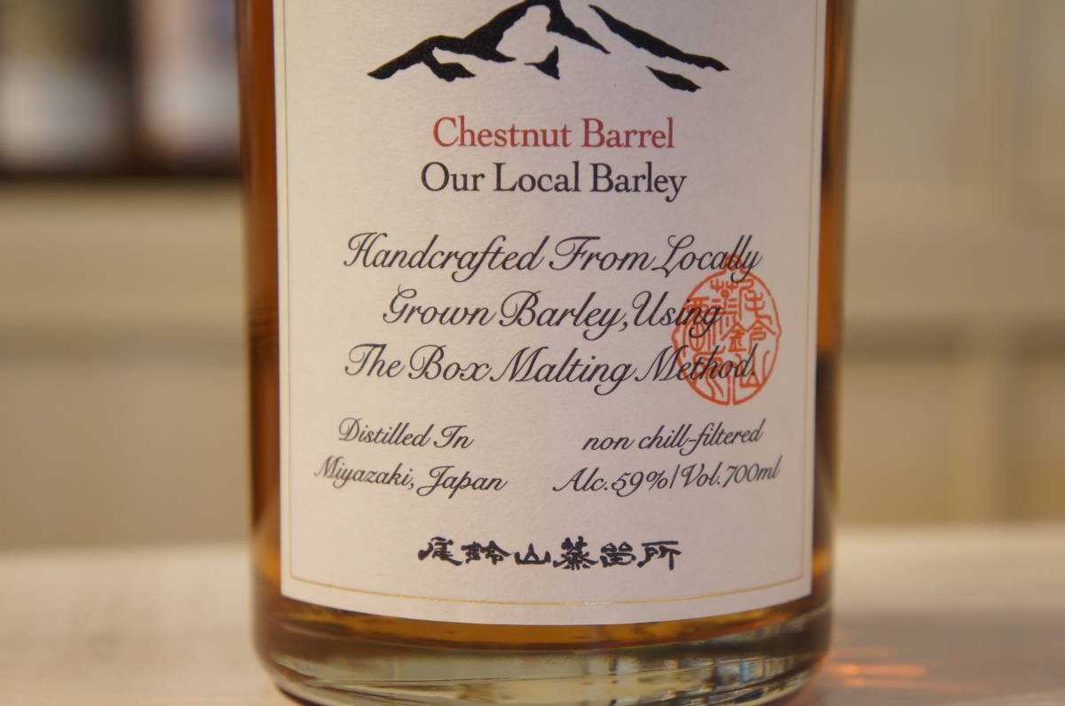 OSUZU MALT Chestnut Barrel 700ml ⁄ 尾鈴モルト 尾鈴山蒸留所 | – 栗樽