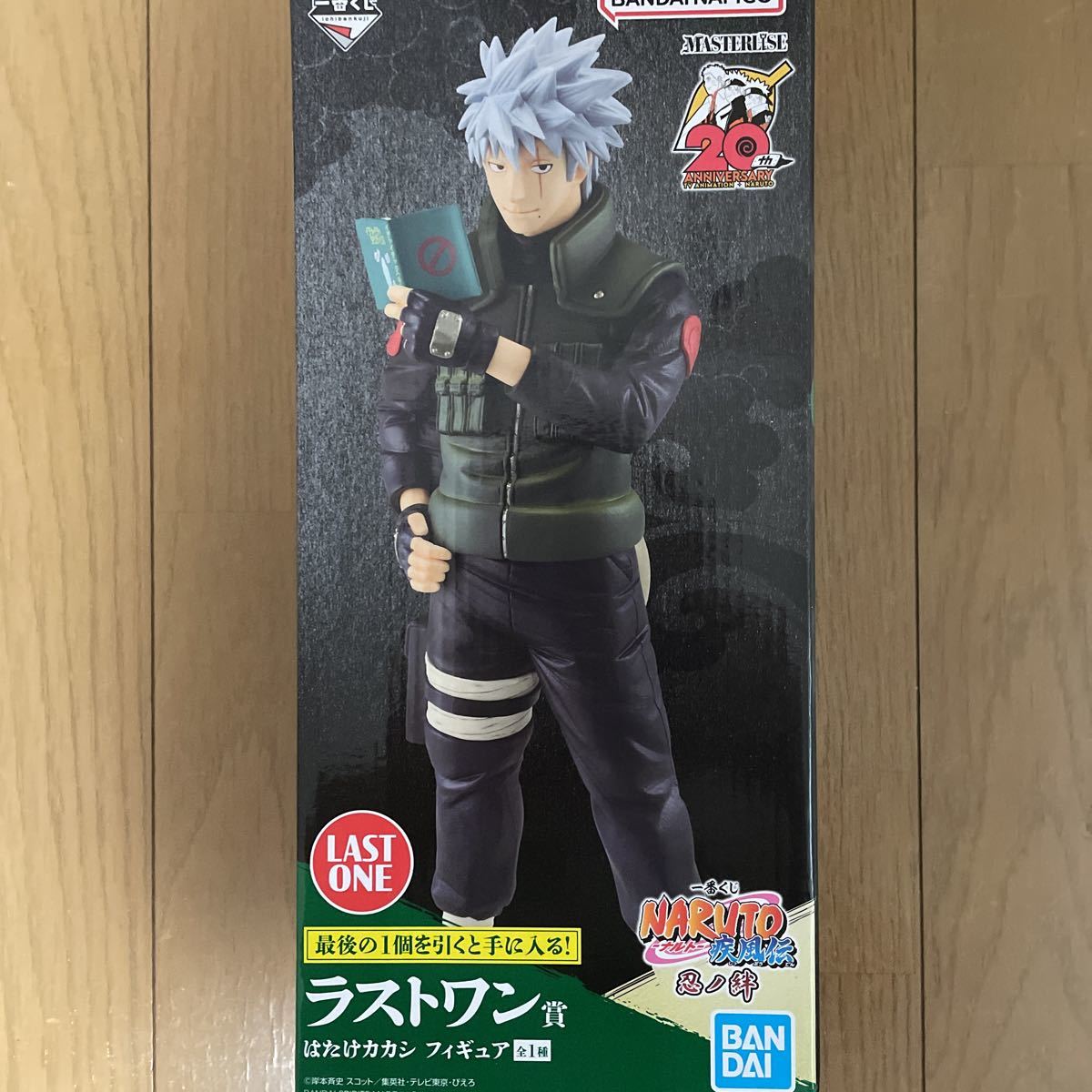 NARUTO いちば一番くじ ラストワン はたけカカシ フィギュア 一番くじ