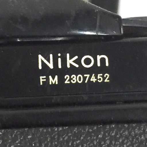 Nikon FM NIKKOR 35mm 1:2 Zoom-NIKKOR 80-200mm 1:4.5 一眼レフ フィルムカメラ ボディ レンズ 光学機器 QR092-44 35mm Nikon Lens .: ED Need