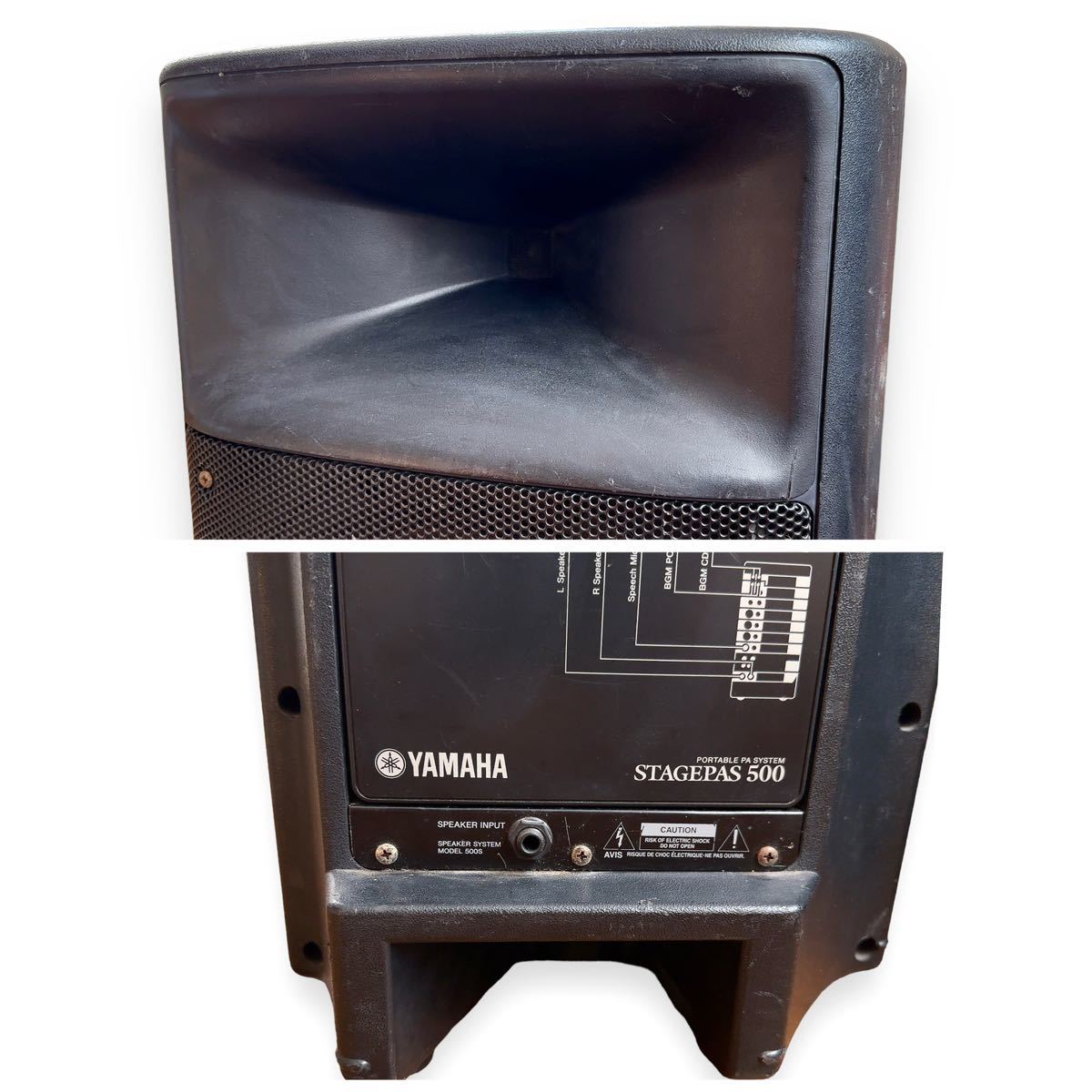 音出しOK】YAMAHA ヤマハ STAGEPAS 500 500S スピーカー ミキサー