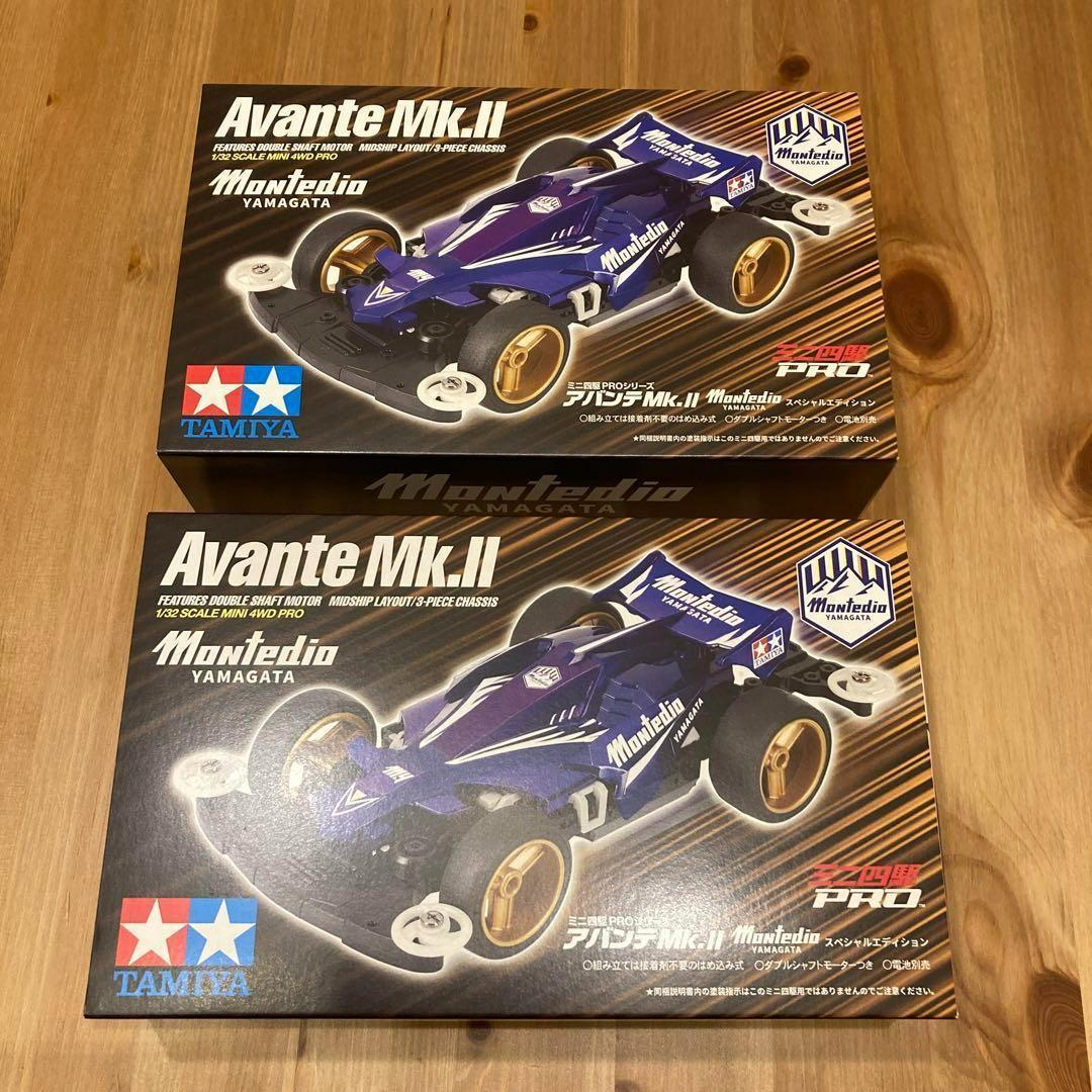 【新品未使用品】【即決】ミニ四駆 タミヤコラボ(AVANTE MKⅡモンテディオ山形コラボモデル)【匿名発送】【希少品】