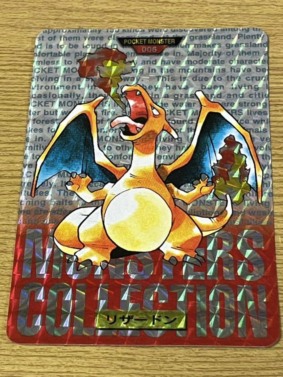 爆買い 当時物 ポケモンカードダス リザードン 赤(シングルカード)｜売買されたオークション情報、yahooの商品情報をアーカイブ公開 - オークファン シングルカード