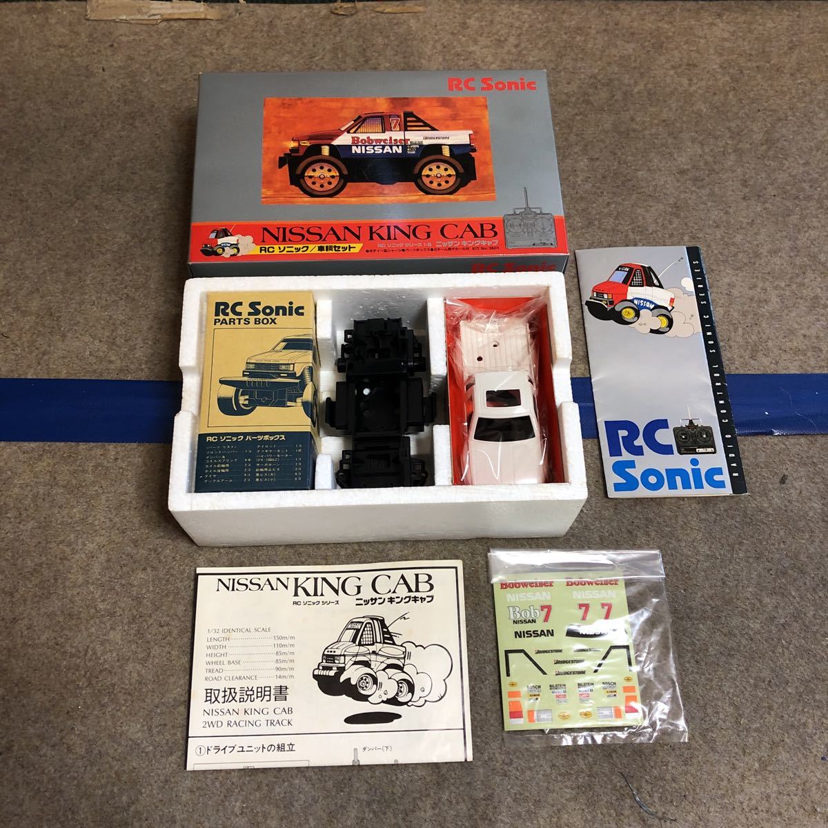 ミツワRCソニック日産キングキャブ車両セット RCソニック RC キング
