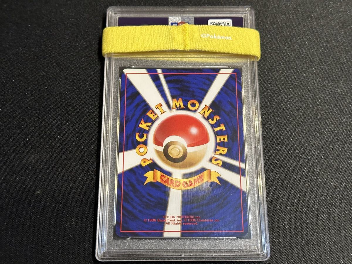 PSA10】ピカチュウ 旧裏 PIKACHU ポケモンカード イントロパック