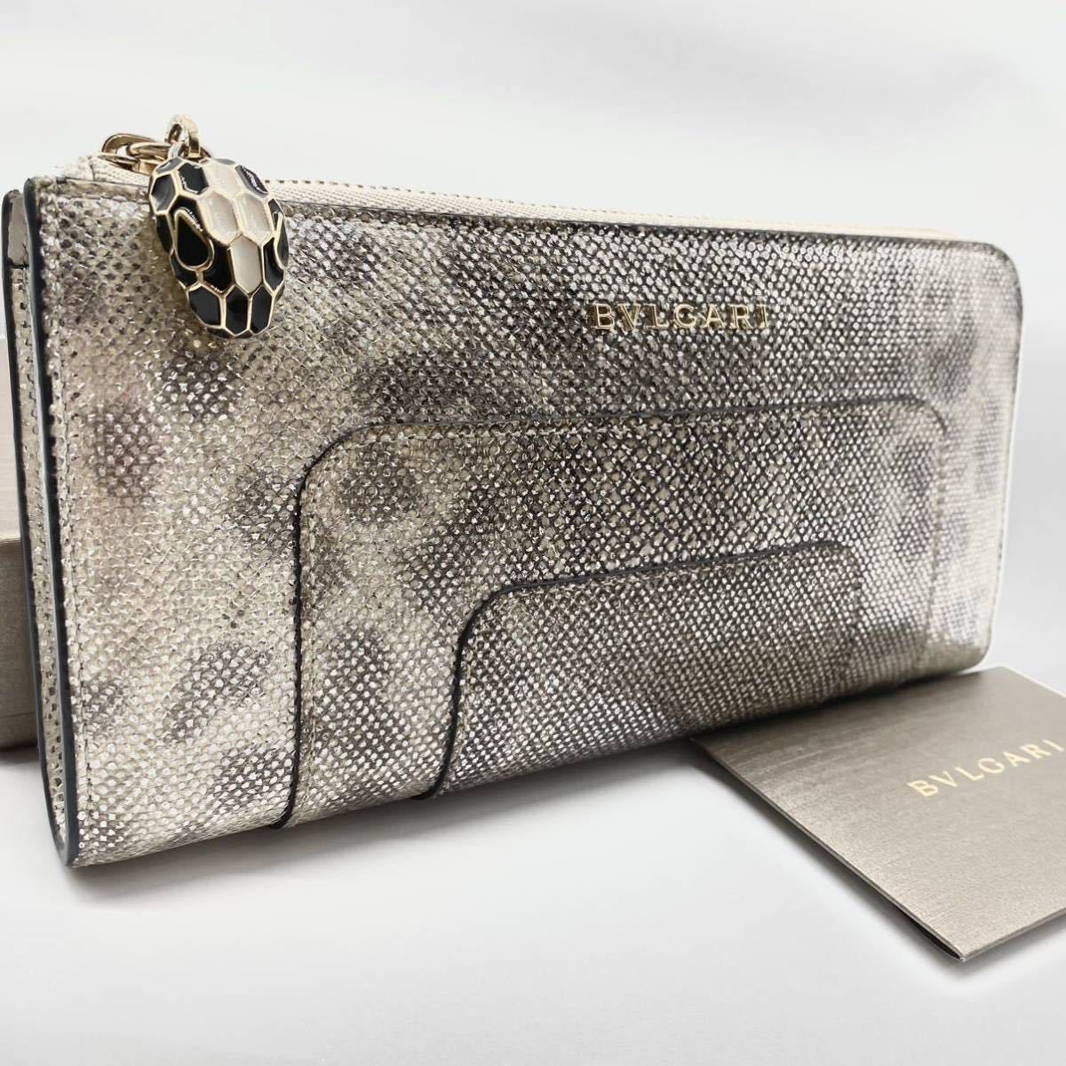 BVLGARI長財布(保存袋付き) 保存袋付✨ブルガリ トートバッグ BVLGARIのハンドバッグ保存袋付