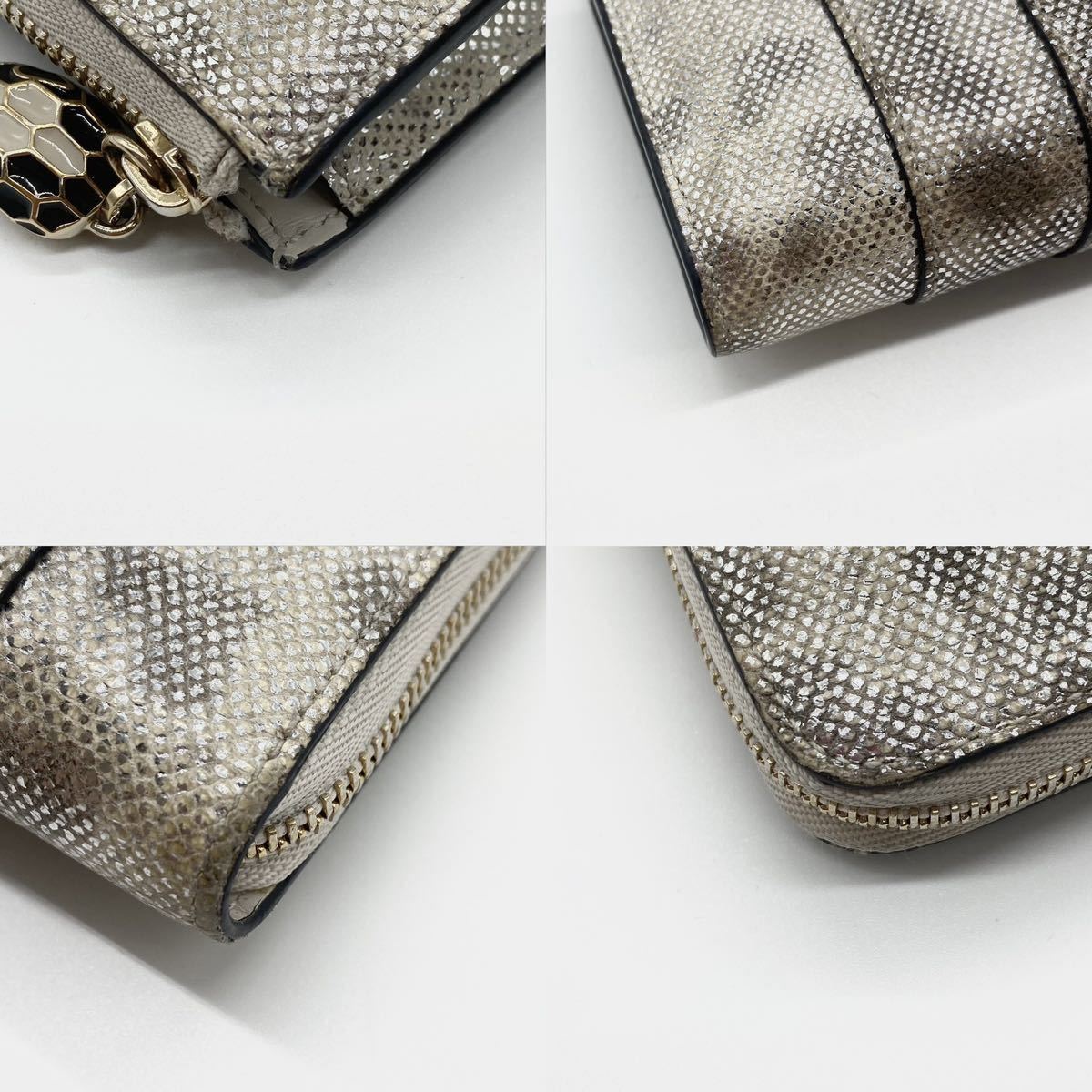 極美品・付属品完備】BVLGARI ブルガリ 長財布 セルペンティ 