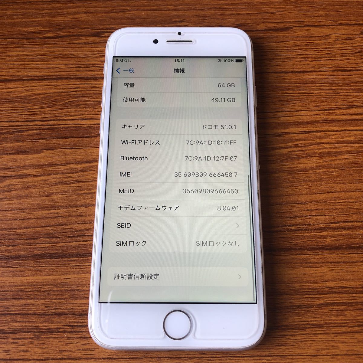 SIMフリー 削れ iPhone8 64GB バッテリー新品 シルバー 