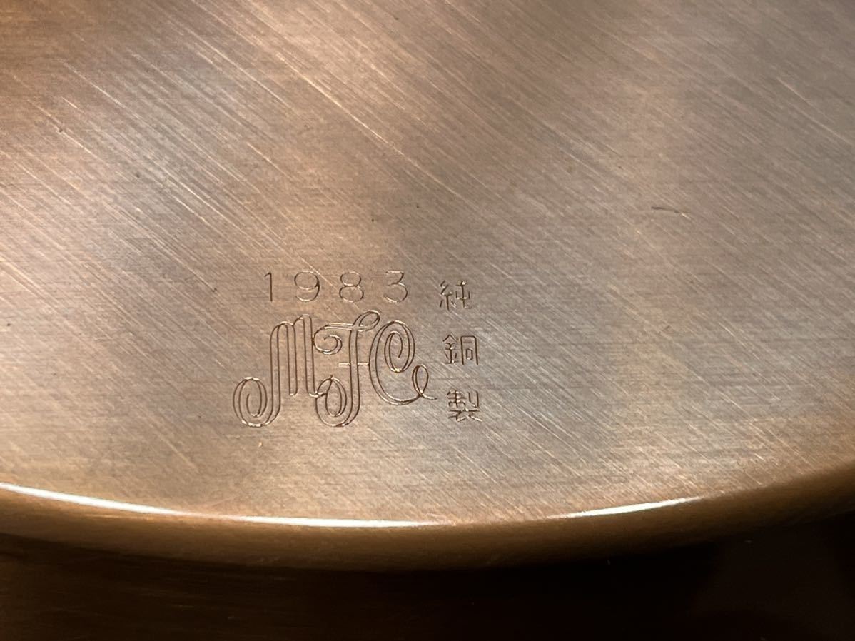 池田満寿夫 美の女神 トレイ お盆 純銅製 1983年 MAX FACTOR 記念品