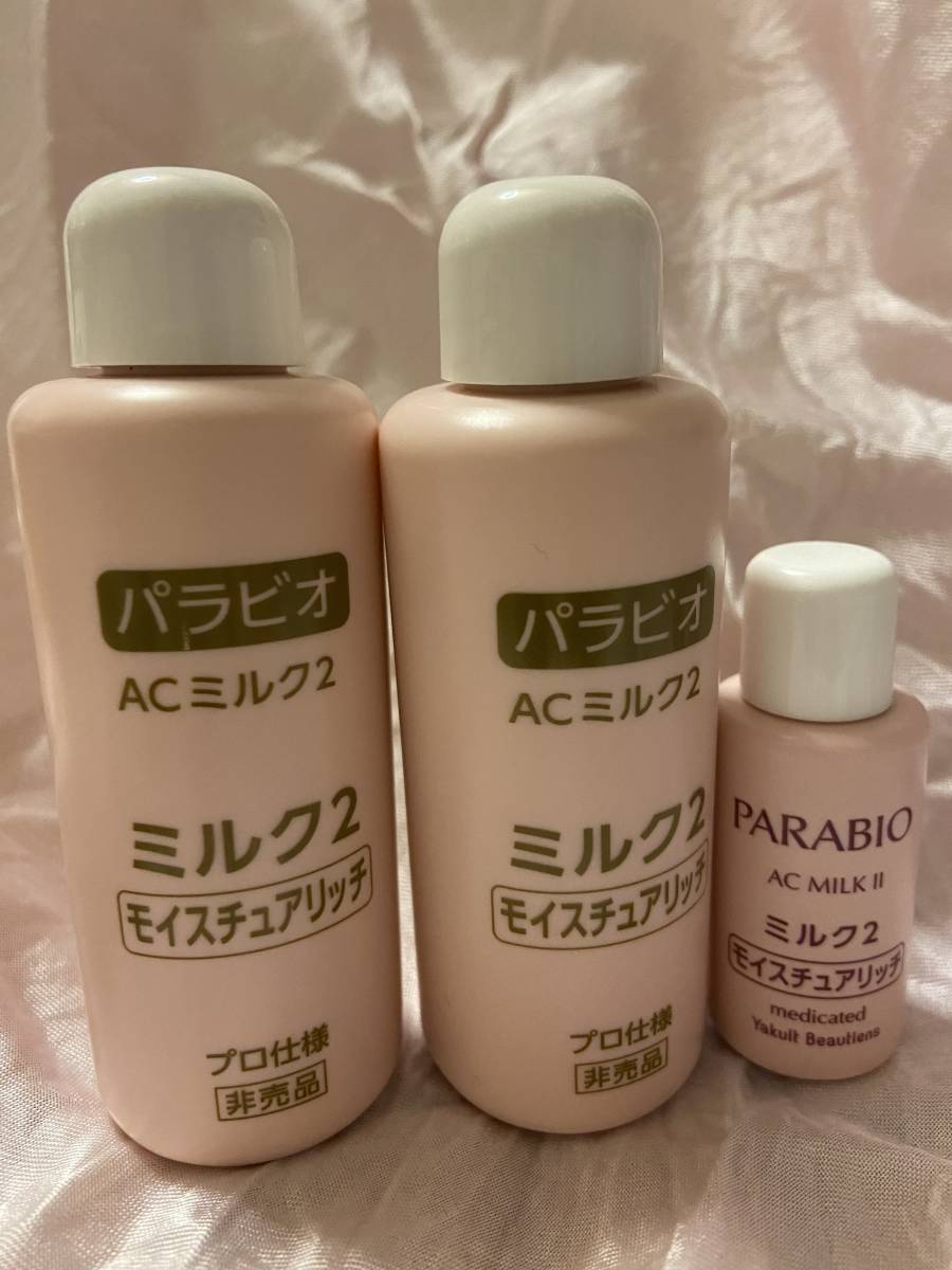 パラビオ モイスチュアリッチ ヤクルト ACミルク2 | 110ml 薬用乳液 AC 