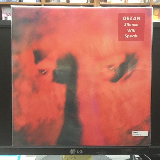 GEZAN / Silence Will Speak 国内盤 (元々帯なし)