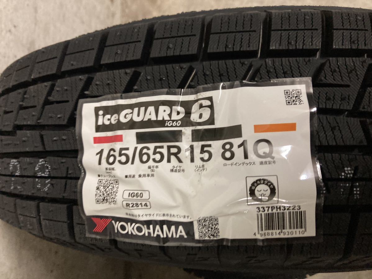 新品 未使用 2023年製 iG60 165/65R15 81Q 日本製 ヨコハマ アイス 