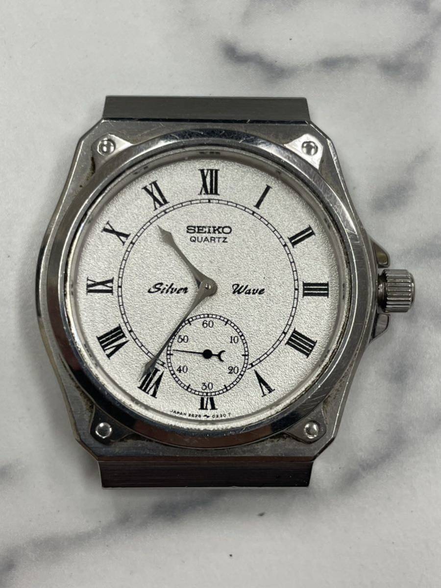62.動作未確認・SEIKO セイコー 2628-0060 SILVER WAVE クォーツ メンズ 腕時計 白文字盤 スモセコ 全数字文字盤//HI63