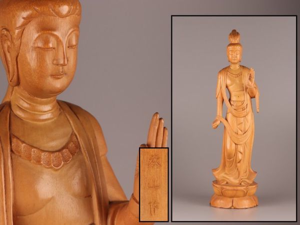 春山作　木彫り 観音菩薩像 仏像 彫刻 オブジェ 仏像 観音菩薩 木彫 - Yahoo!オークション 木彫り仏像・春山作・観音
