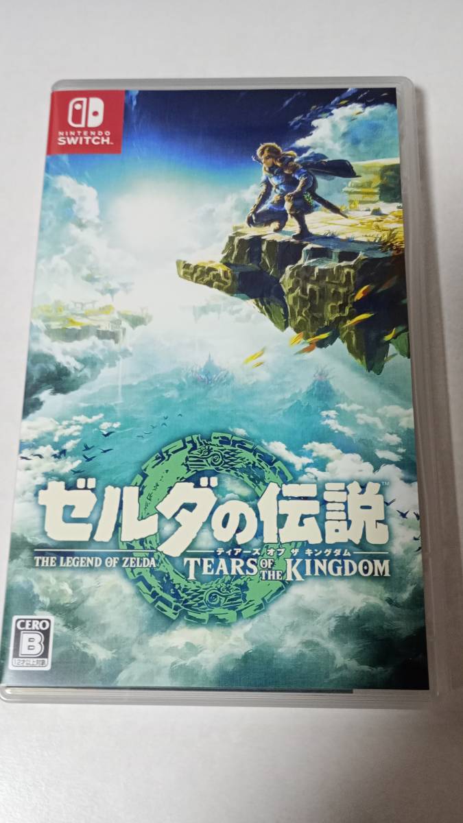 【美品】ゼルダの伝説　ティアーズオブザキングダム　switch