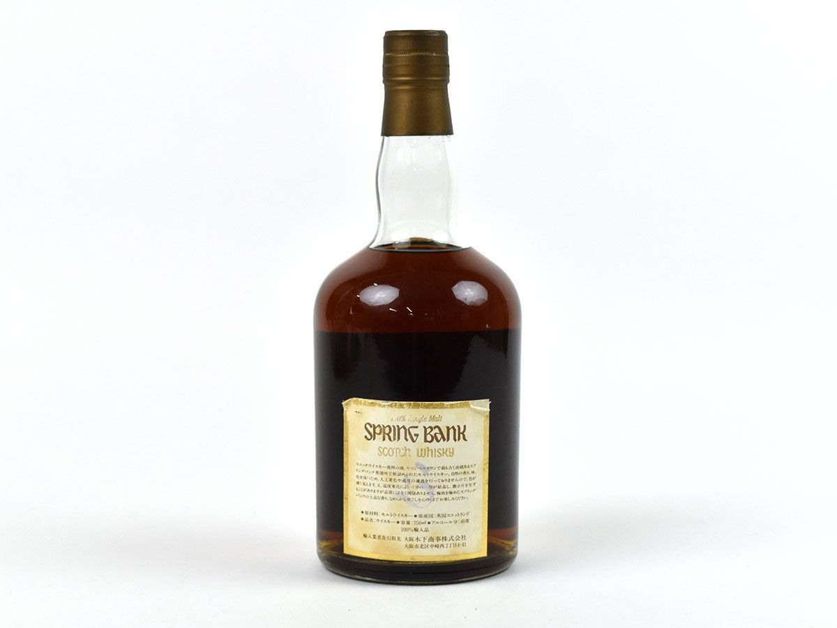 スプリングバンク 15年 | 青アザミ 木箱 Old Years 0 Springbank 