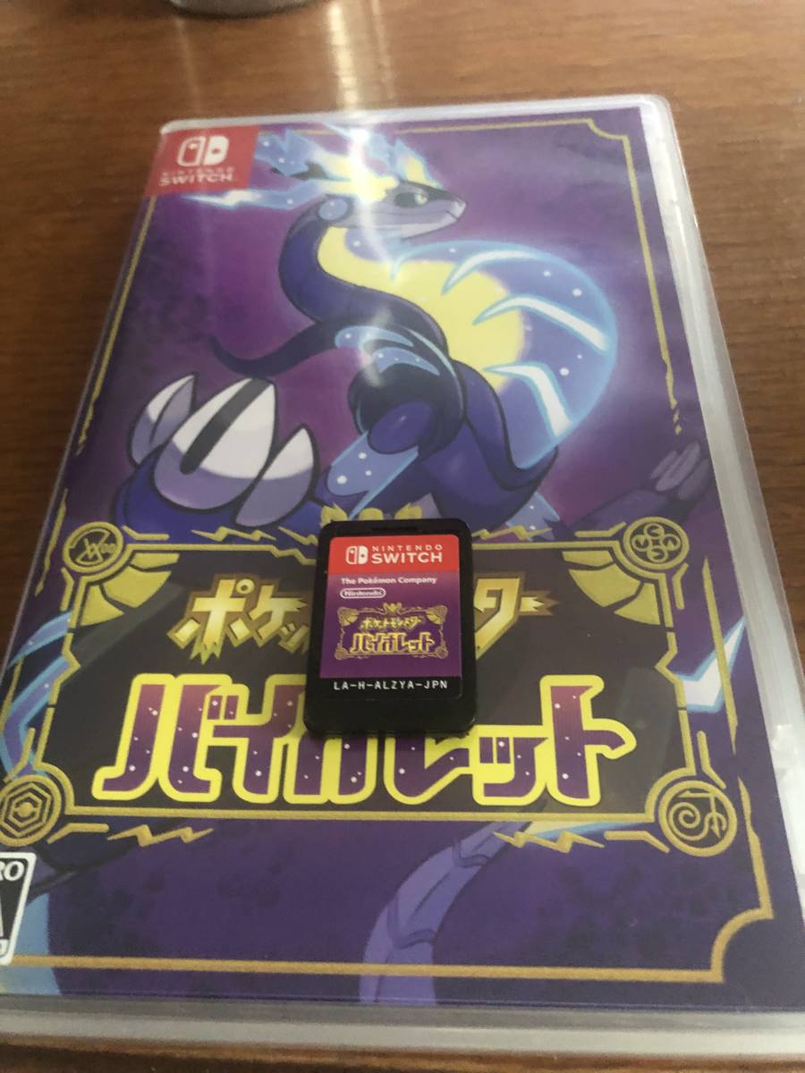 Nintendo Switch ソフト バイオレット ポケットモンスター