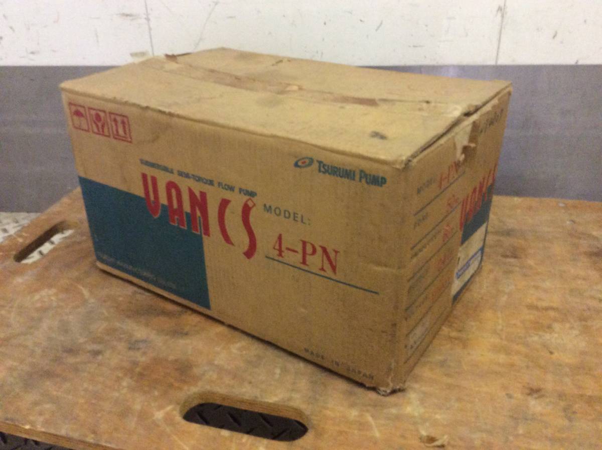 【RH-6107】未使用 長期保管品 ツルミポンプ 鶴見製作所 雑排水用水中ポンプ VANCS Series 4-PN 口径50mm 全揚程10m