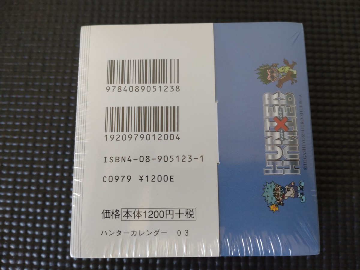 まとめて】「HUNTER×HUNTER」 グッズいろいろ レトロ 当時物