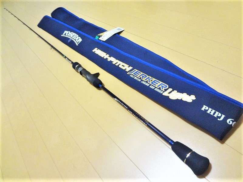 1円〜 へら竿 シマノ 普 天元 大我 24尺 | THEDOWNLO.COM