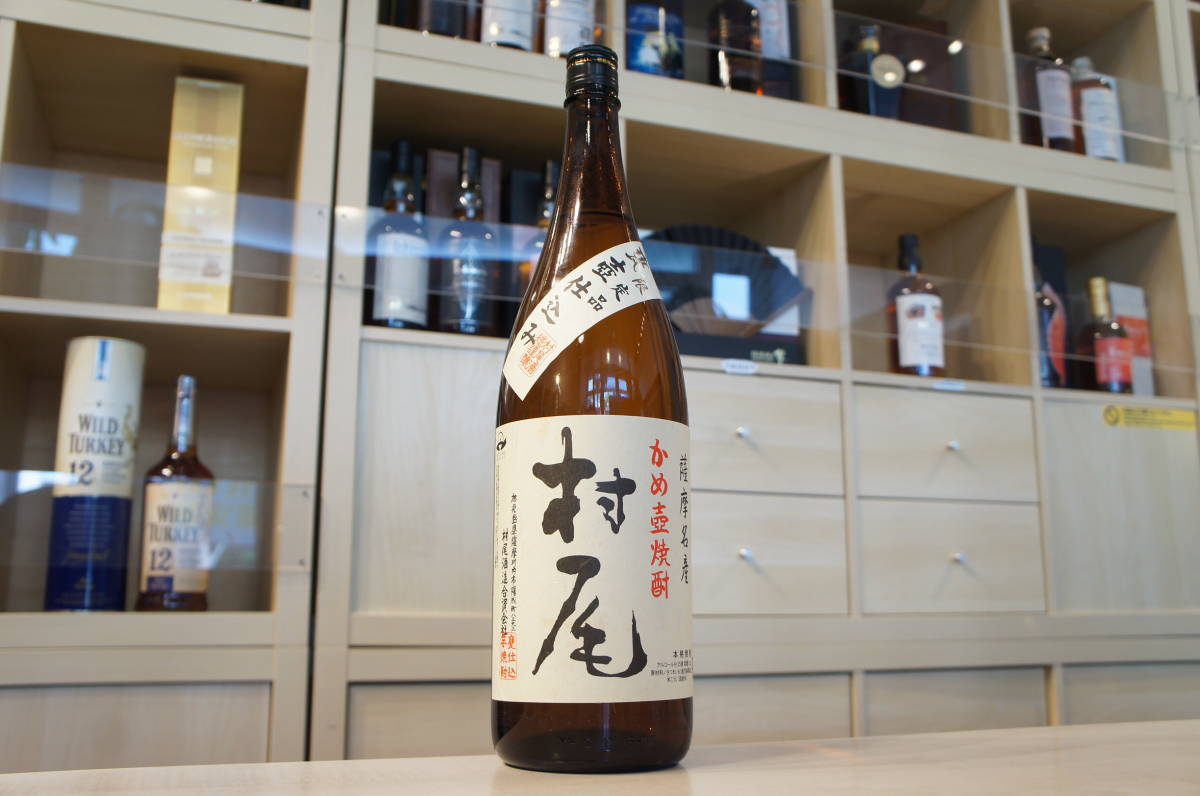 91029 本格焼酎 かめ壺焼酎 村尾 1800ml プレミアム焼酎 3M