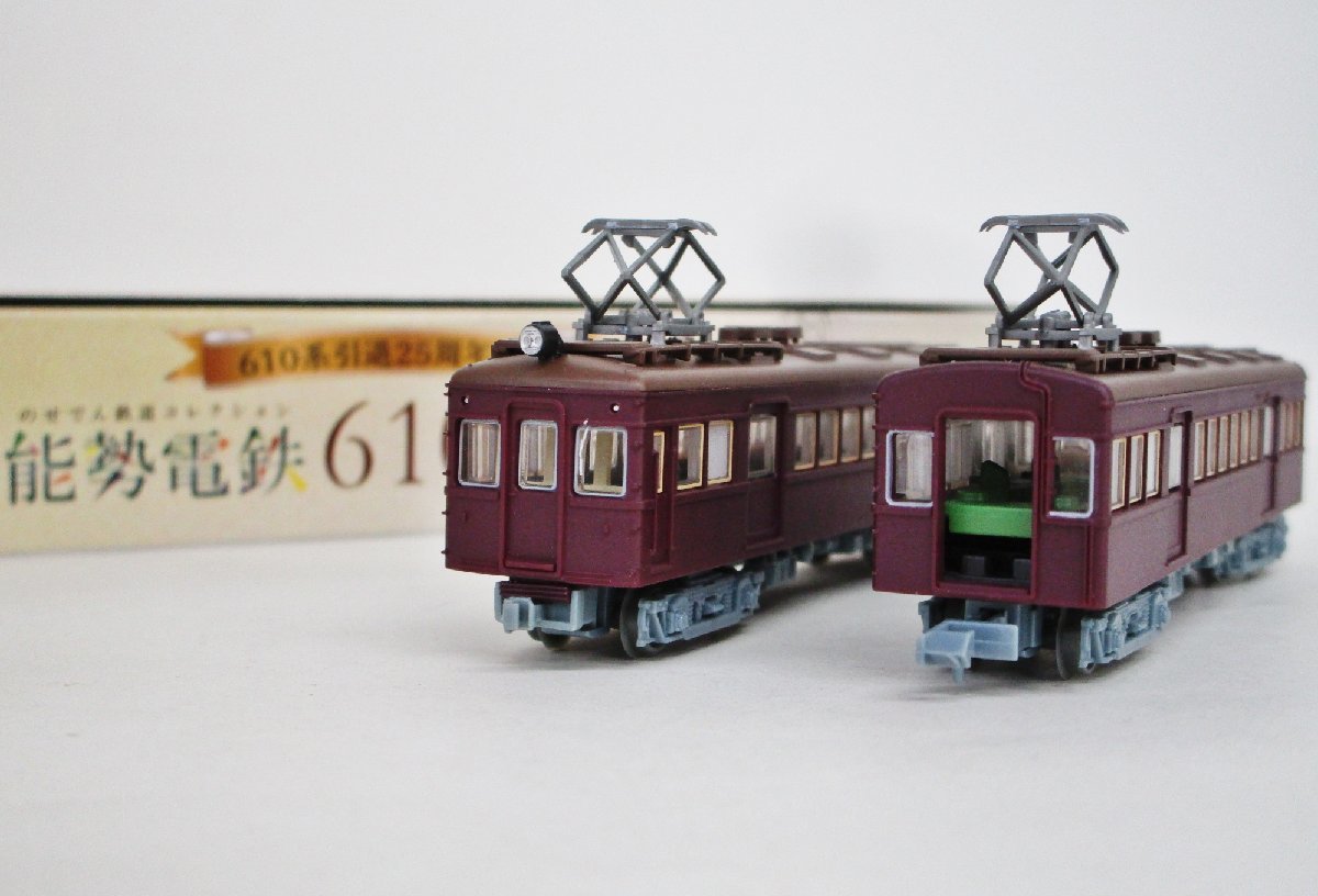 鉄道コレクション 能勢電鉄610系 2両セットA 1次車 【公式通販】