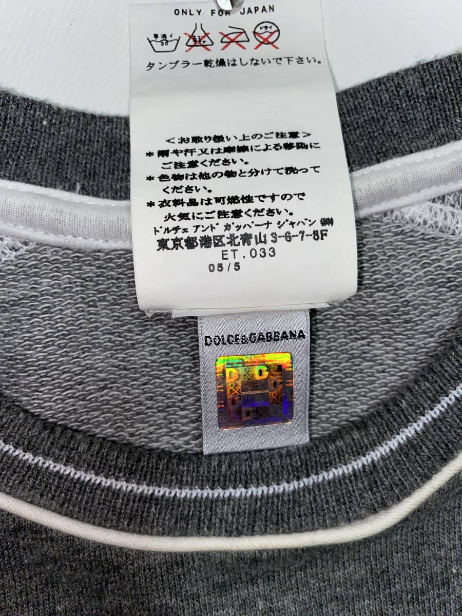 ドルチェ＆ガッバーナ(DOLCE&amp;GABBANA) | ドルチェ＆ガッバーナ DOLCE&amp;GABBANA ドルガバ メンズ 2025-26年秋冬メンズ ルック「ドルチェ&amp;ガッバーナ」2025-26年秋冬メンズ・コレクション Dolce&amp;Gabbana -Men's- 個性を称え、あるべき姿に挑む。ドルチェ＆ガッバーナが描く「男の肖像 2021年秋冬コレクション ドルチェ&amp;ガッバーナのメンズショーから読み解く、冬らしくブラックを FASHIONSNAP - DOLCE&amp;GABBANAのフリマアイテム一覧