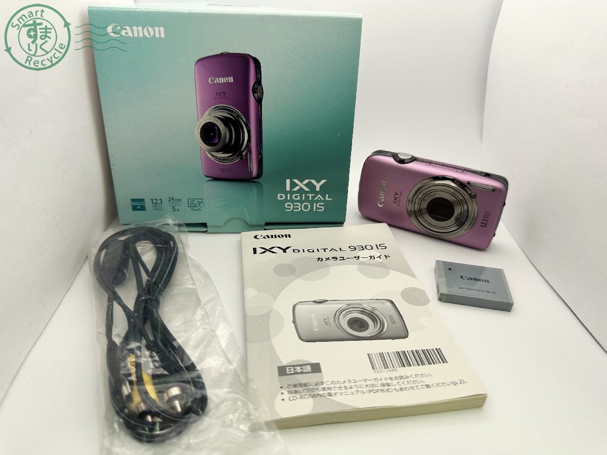 Digital IXY Canon Camera IS DIGITAL (Silver : Optical CMOS | 20.2 