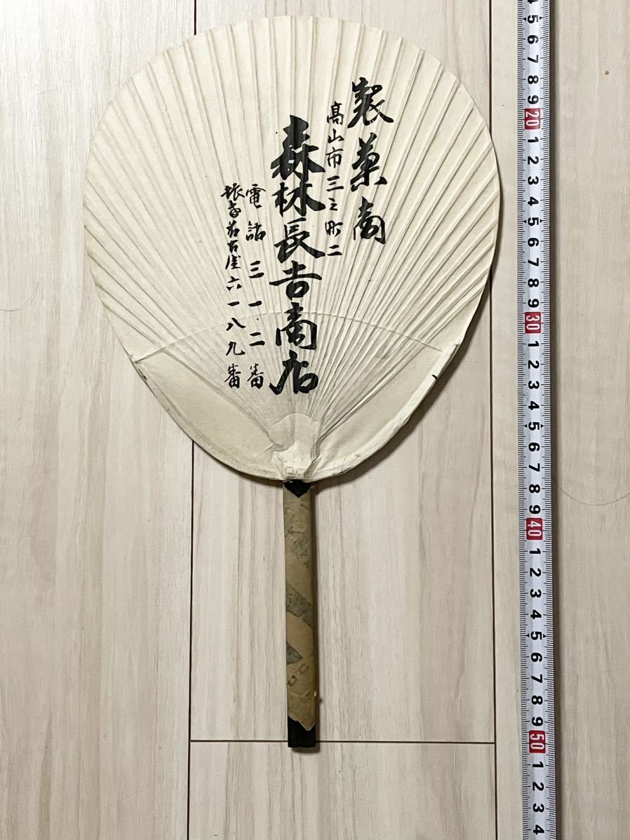 戦前 冬用　子供服　着物　戦争柄　満州　　軍人　海軍　戦争旭日旗　古布　戦艦 戦前 団扇 帝国海軍 軍艦 戦艦 戦闘機 旭日旗 日の丸 着物美人 置き古