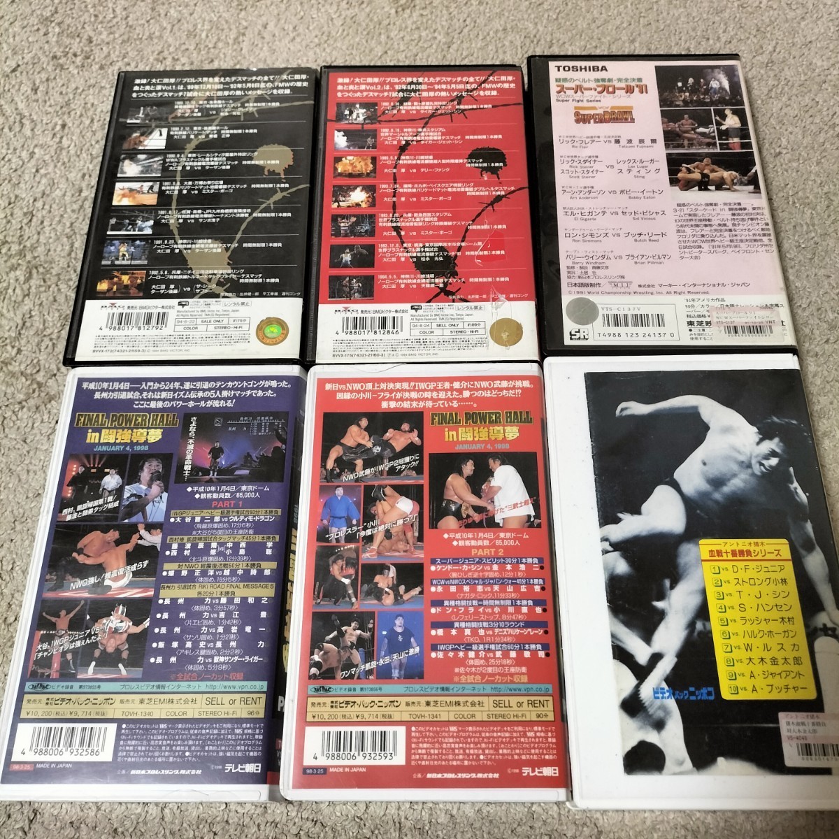 希少・送料無料】プロレス VHS ビデオテープ17本セット 新日本 