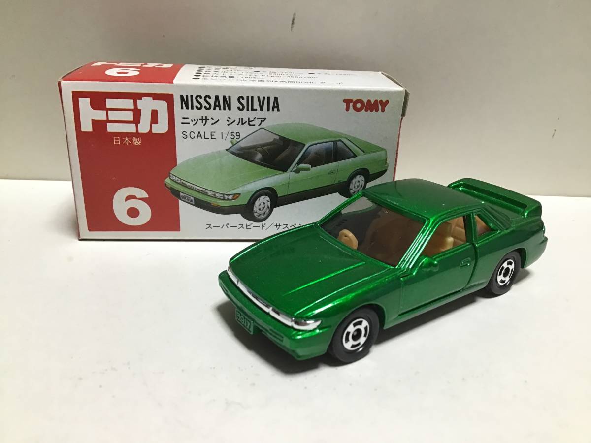 トミカ 赤箱 6 日産 シルビア 日本製 イケダ特注品 緑メタボディ