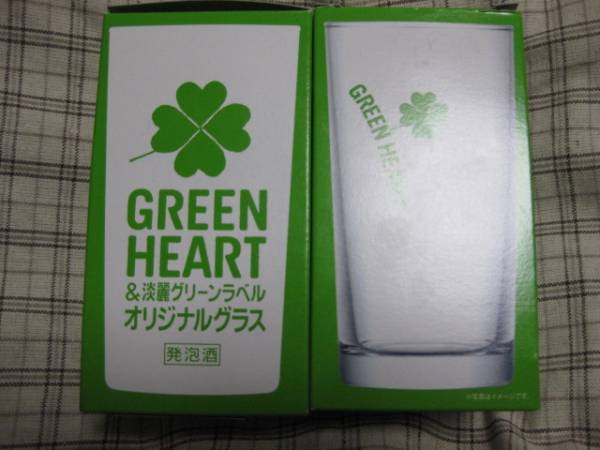 非売品　淡麗グリーンラベル　タンブラー　嵐_1