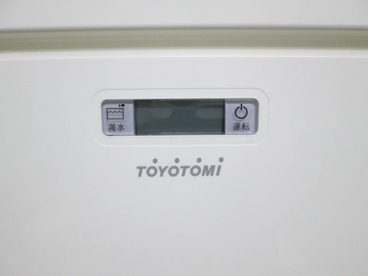 スポット冷暖エアコン トヨトミ | TAD-22NW TOYOTOMI 空調製品 TAD 