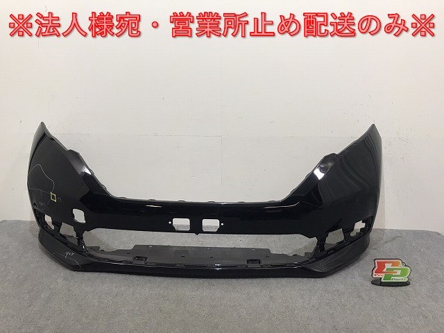 フリード/ハイブリッド GB5/GB6/GB7/GB8 純正 後期 フロント バンパー 71101-TDK-N000 71101-TDK-N00ZF ブラックパール NH731P(131668)