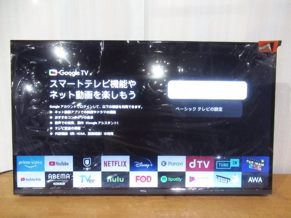 展示品 TCL 2Kスマート液晶テレビ S5401シリーズ 32V型 miniB-CAS  